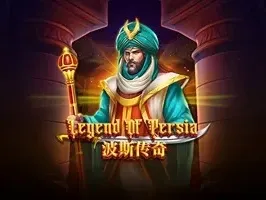 ตำนานแห่งเปอร์เซีย game thumbnail