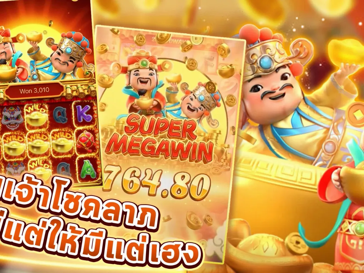 การตั้งค่าบัญชีและความปลอดภัย screenshot